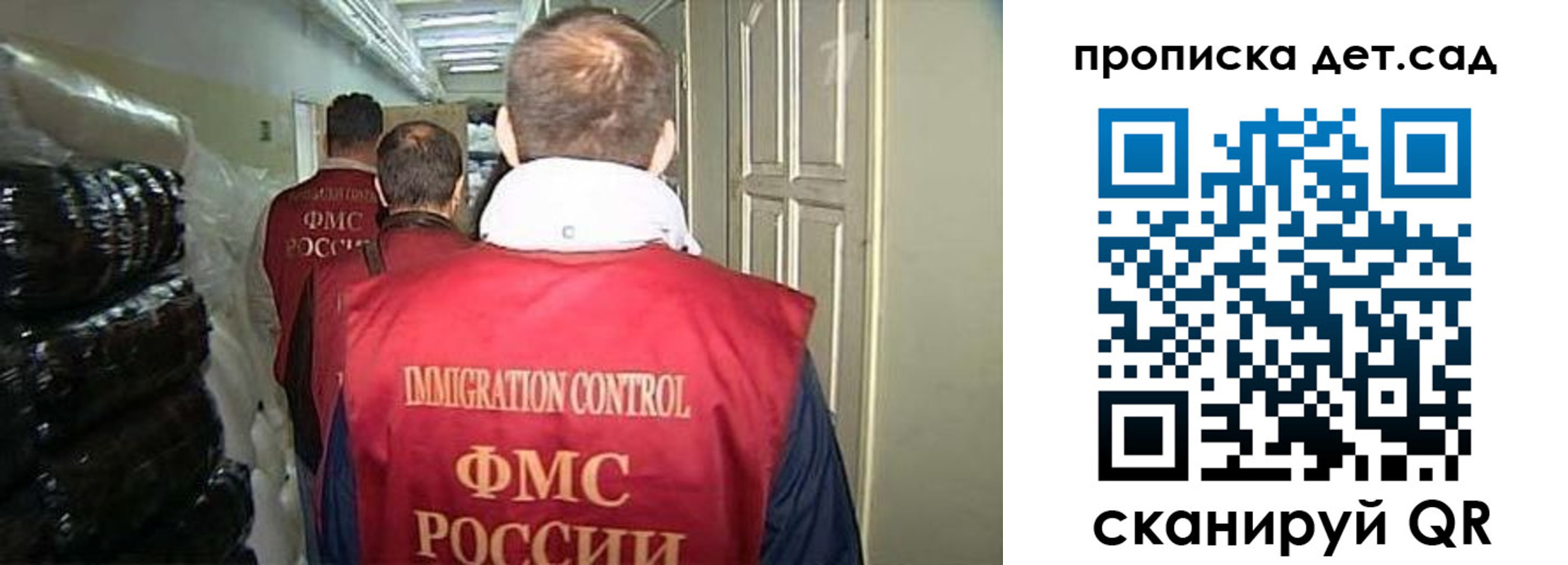 прописка гарантия в Камышлове